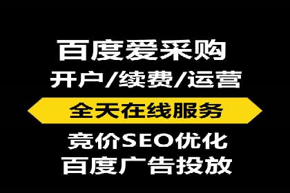 托管理念下的竞价sem：一则传统企业的数字化转型之路